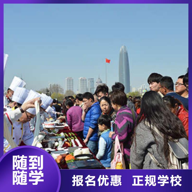 虎振烹饪机电一体化正规培训