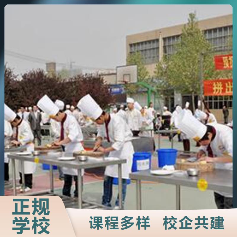 虎振烹饪中式烹调培训就业快
