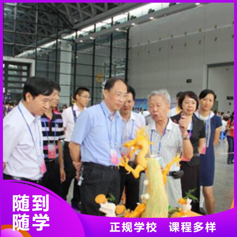 虎振烹饪【氩弧焊】随到随学
