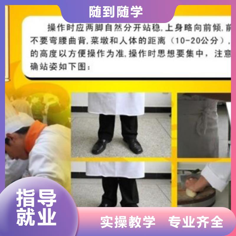 虎振烹饪-保定虎振技工学校理论+实操