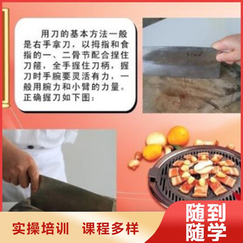【虎振烹饪】保定虎振技工学校就业快