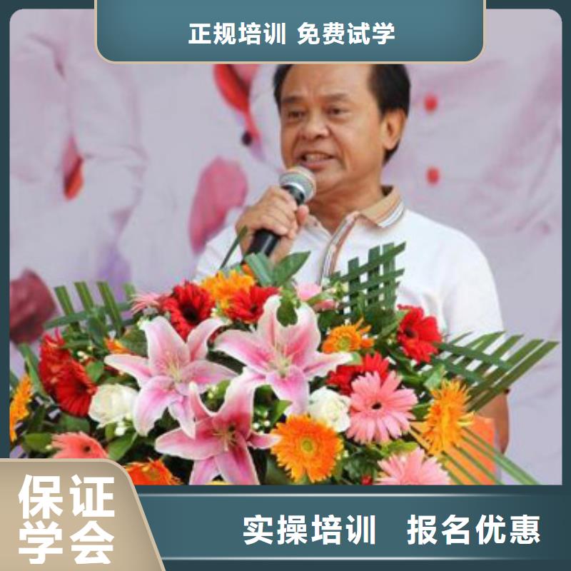 【虎振烹饪】中式面点实操培训