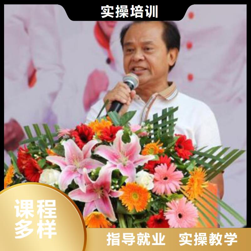 虎振烹饪【厨师学校】理论+实操
