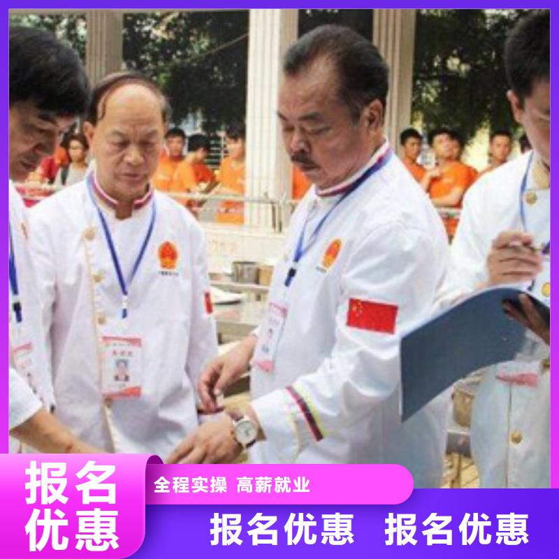 虎振烹饪虎振烹饪学校招生电话高薪就业