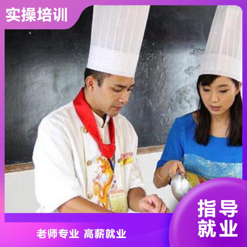 虎振烹饪虎振技校技能+学历