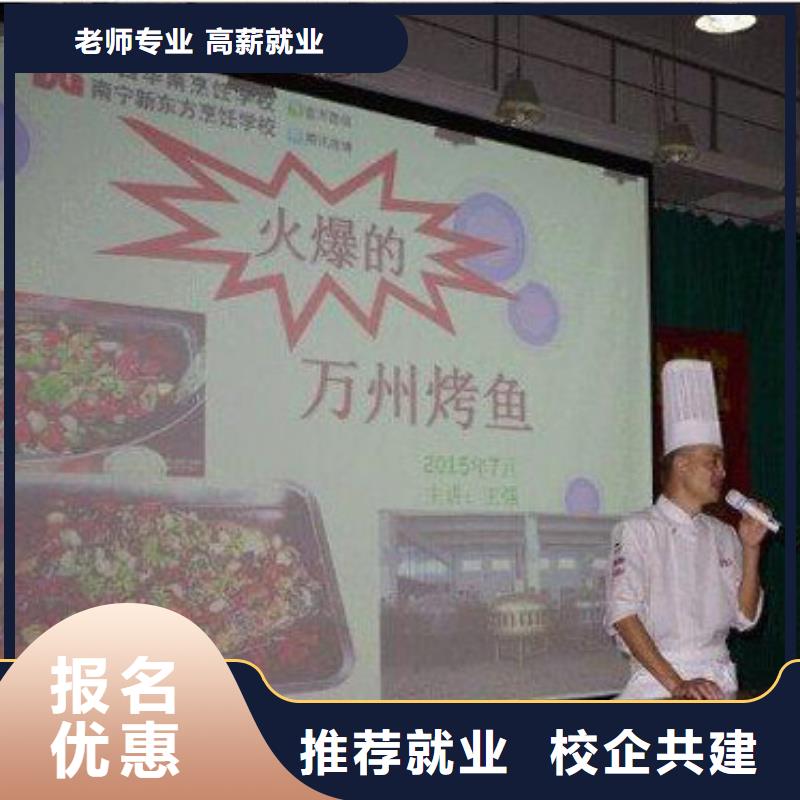 虎振烹饪挖掘机培训学校课程多样