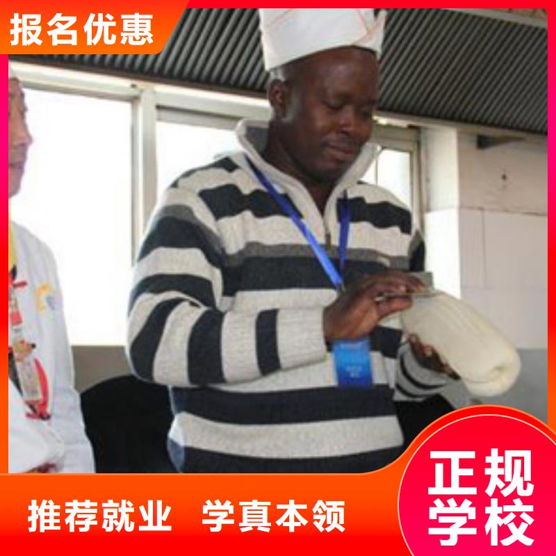 虎振烹饪保定虎振招生电话师资力量强