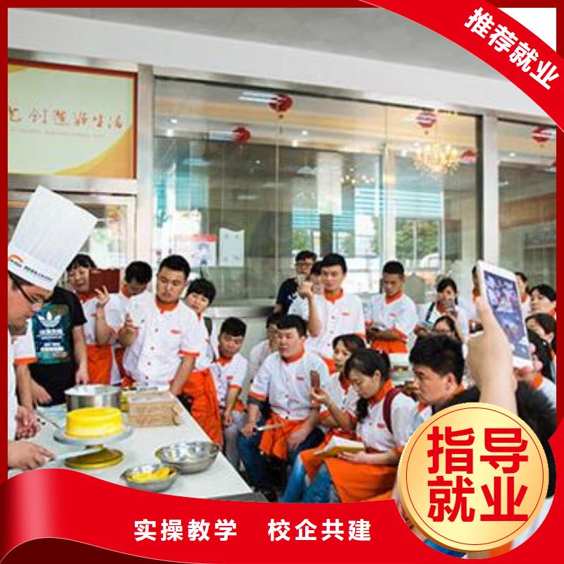 虎振烹饪中式烹调培训指导就业