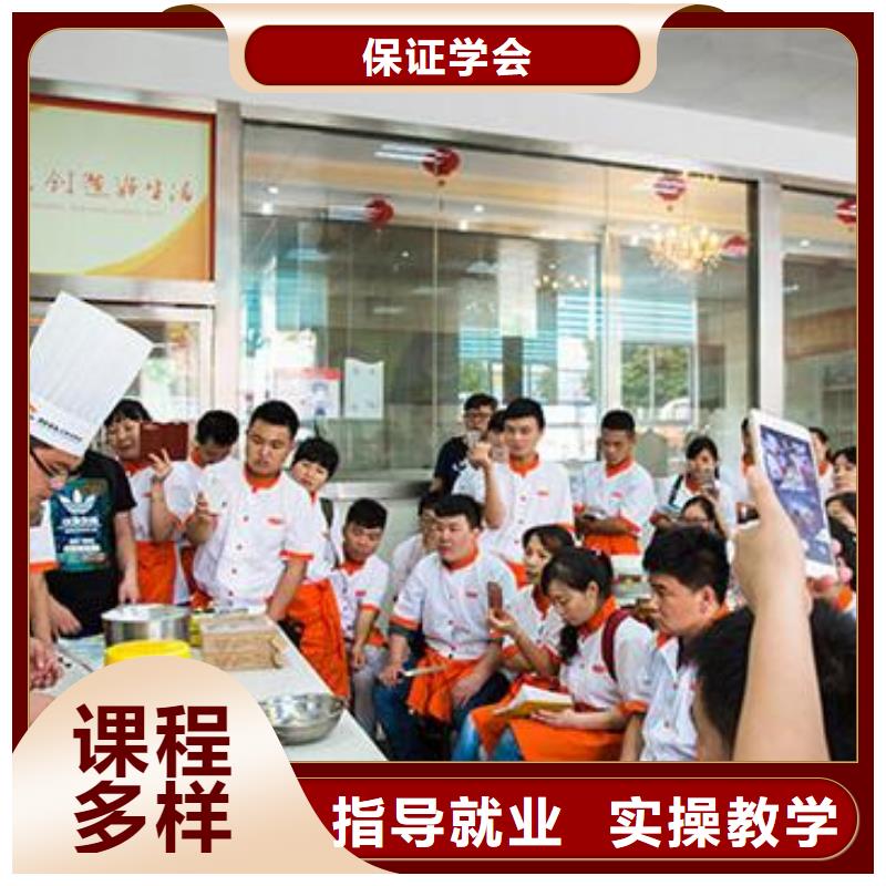 【虎振烹饪虎振汽修学校招生电话报名优惠】