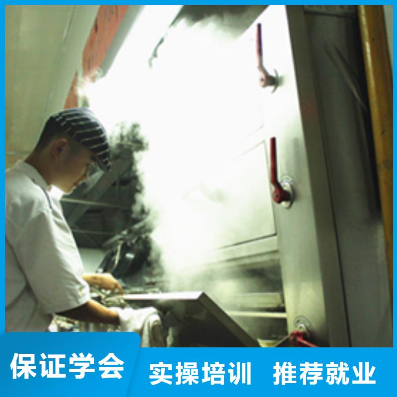 虎振烹饪保定虎振学校技能+学历