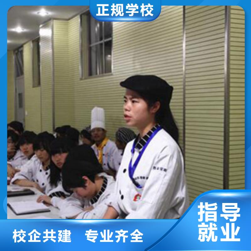 【虎振烹饪虎振汽修学校招生电话报名优惠】