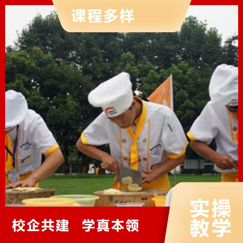 虎振烹饪虎振报名电话正规培训
