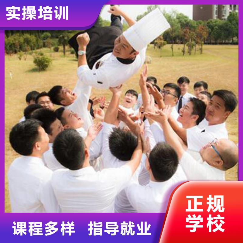 【虎振烹饪虎振学校报名地址课程多样】