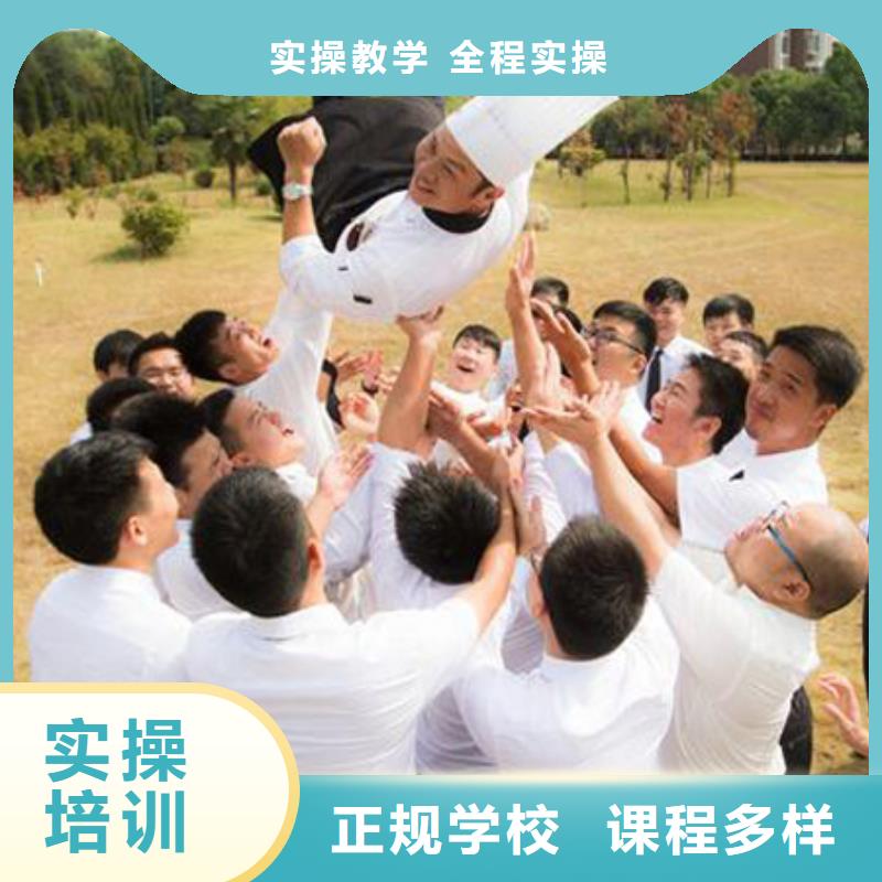 虎振烹饪【保定虎振招生电话】技能+学历