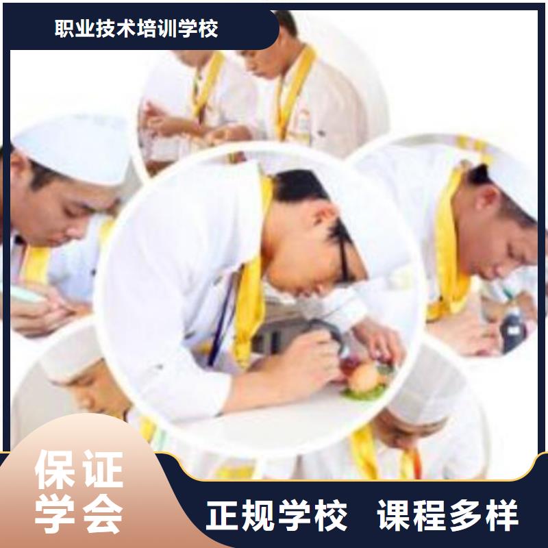 虎振烹饪数控模具教学理论+实操
