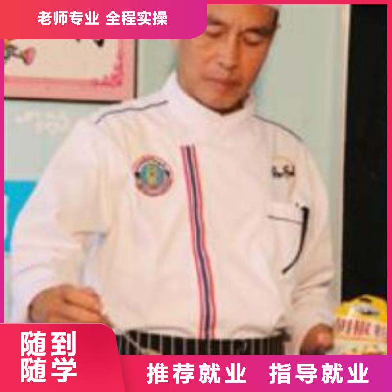 虎振烹饪【保定虎振招生电话】技能+学历