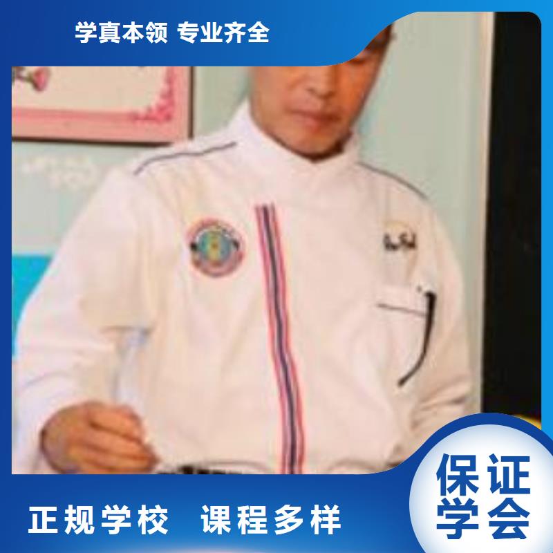 虎振烹饪【保定虎振招生电话】技能+学历