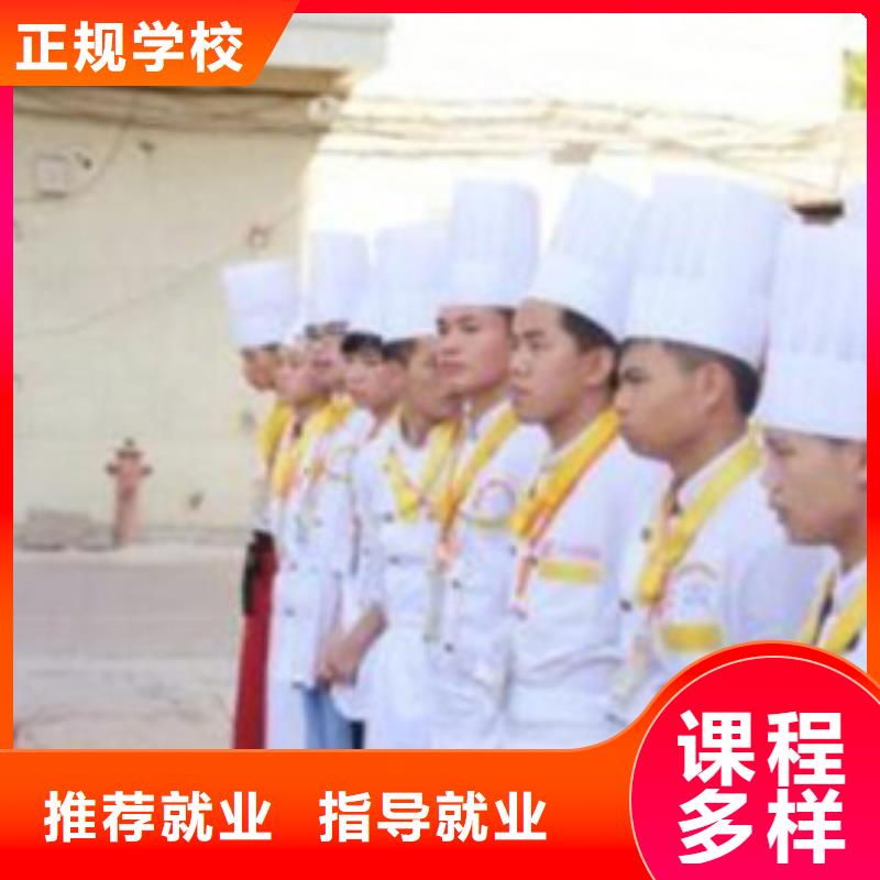 虎振烹饪虎振学校报名地址高薪就业