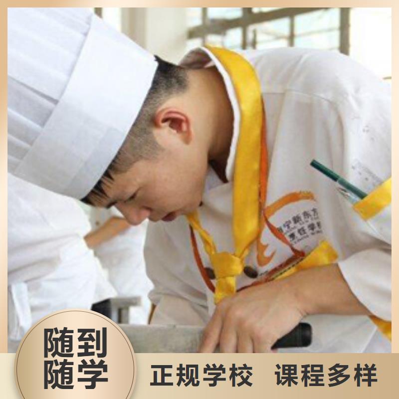 虎振烹饪汽车装具学真本领
