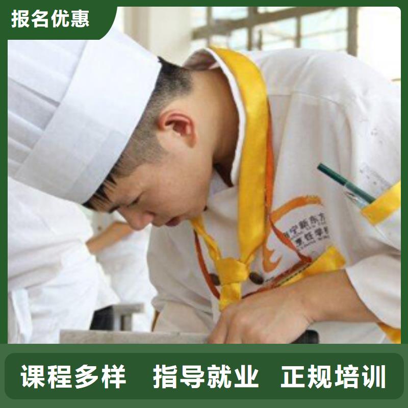 虎振烹饪_虎振厨师烹饪学校招生电话免费试学