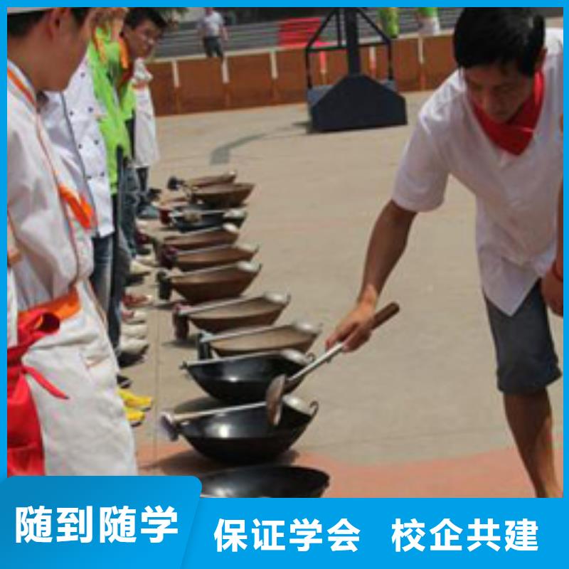 虎振烹饪,保定虎振学校报名优惠