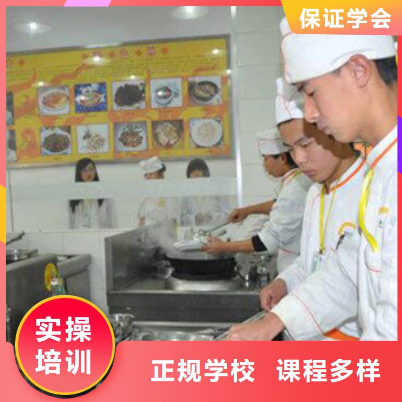 虎振烹饪【厨师学校】就业前景好