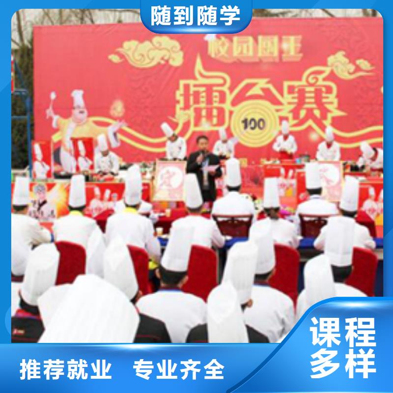 虎振烹饪保定虎振技工学校高薪就业