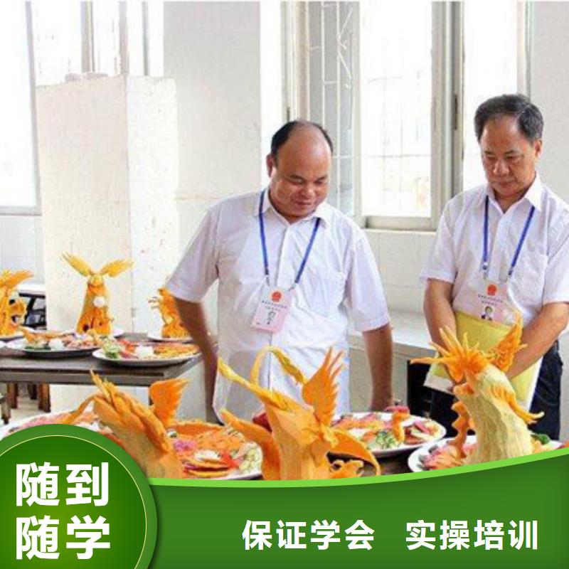 【虎振烹饪】厨师学校学真本领