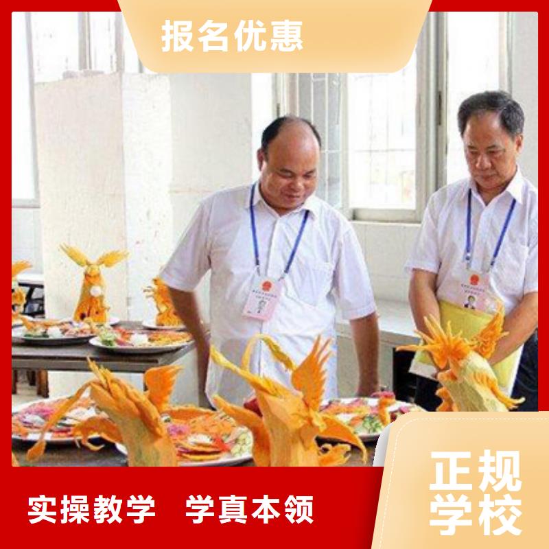 【虎振烹饪虎振汽修学校招生电话报名优惠】