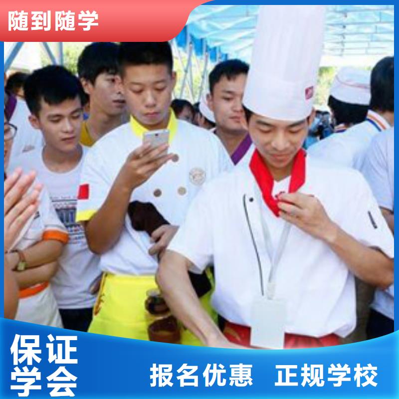 虎振烹饪数控模具教学就业前景好