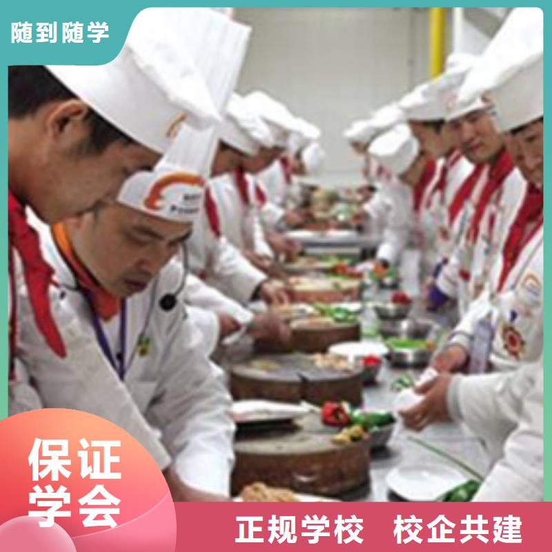 【虎振烹饪虎振学校报名地址课程多样】