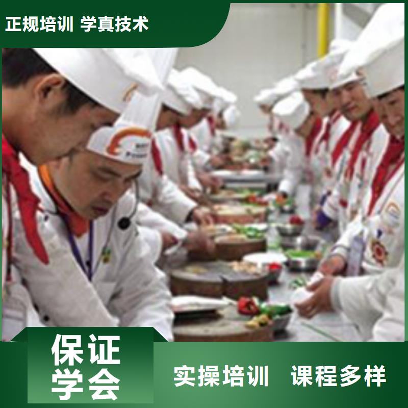虎振烹饪【氩弧焊】随到随学