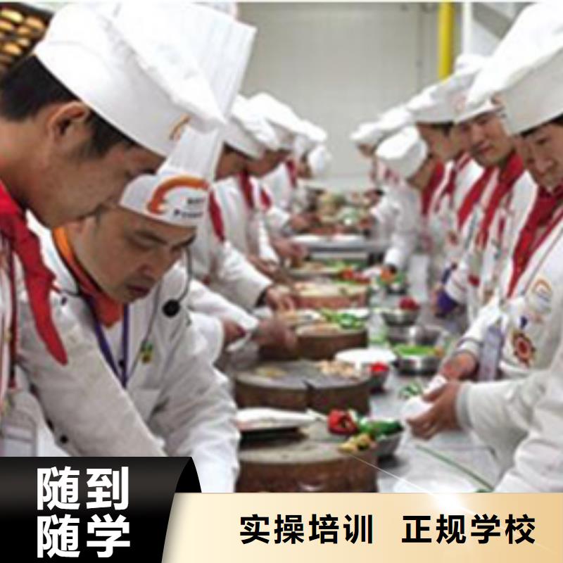 虎振烹饪汽修学校指导就业