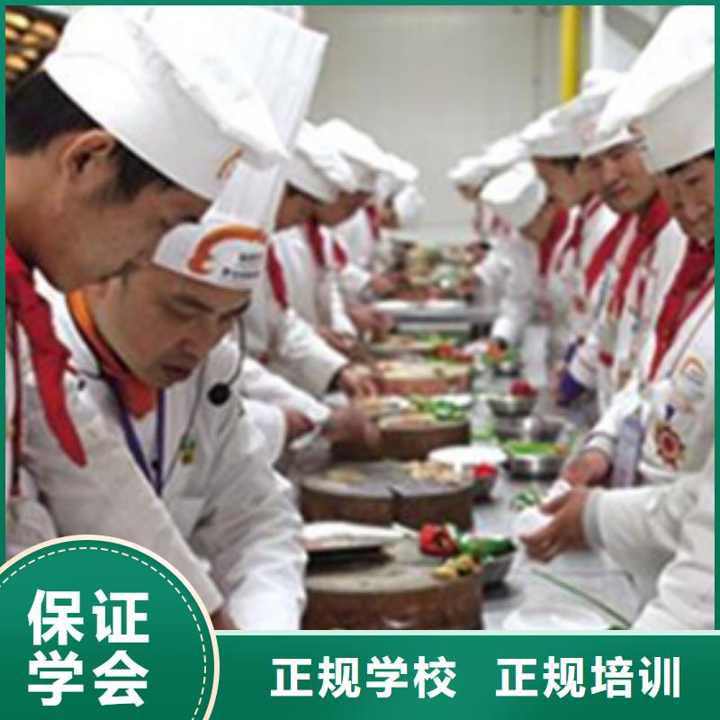 【虎振烹饪】厨师学校学真本领