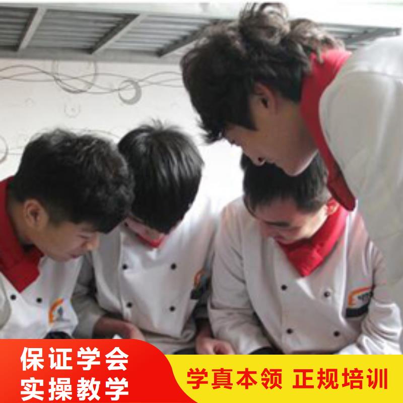 虎振烹饪中式烹调培训就业快