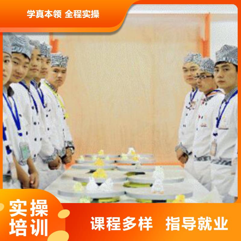【虎振烹饪】保定虎振报名电话全程实操