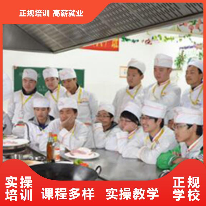 虎振烹饪-虎振学校技能+学历
