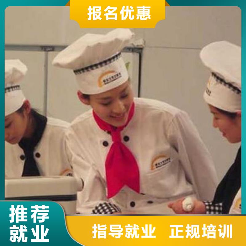 虎振烹饪【保定虎振学校】保证学会
