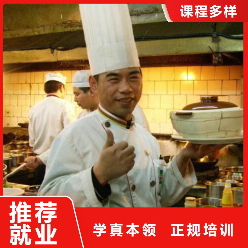 虎振烹饪【保定虎振学校】保证学会