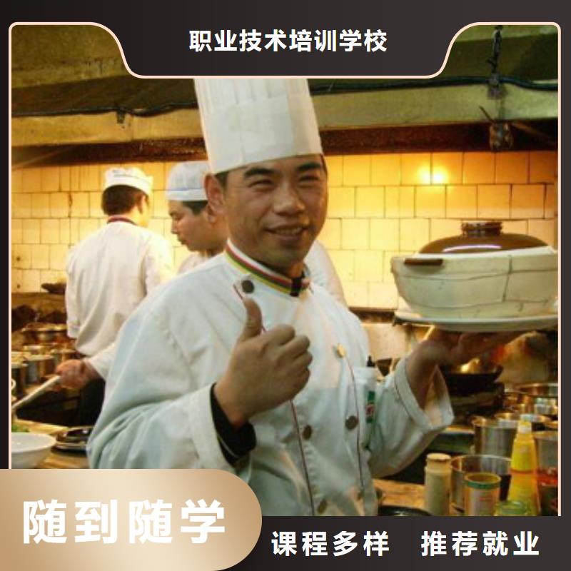 【虎振烹饪】保定虎振报名电话全程实操