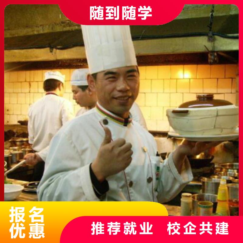 虎振烹饪虎振报名电话正规培训
