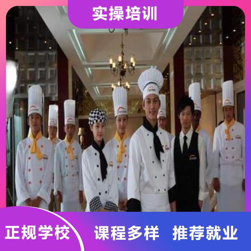 虎振烹饪,保定虎振学校报名优惠
