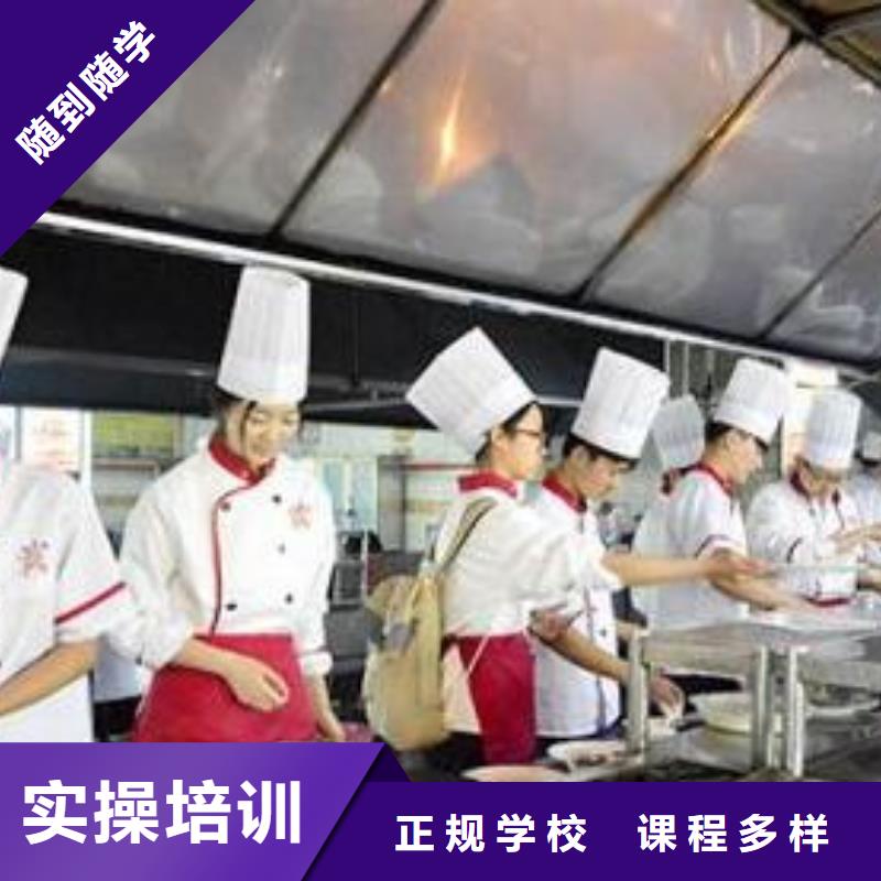 虎振烹饪汽修学校老师专业