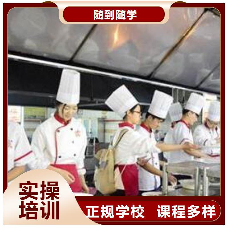 虎振烹饪中式烹调培训指导就业