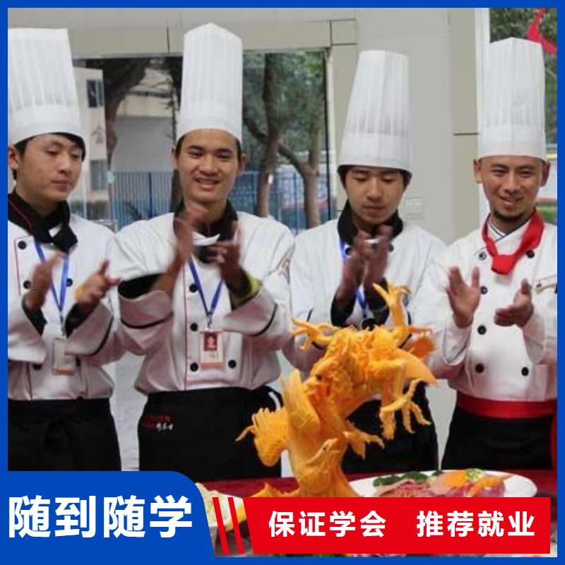 【虎振烹饪虎振技校就业快】