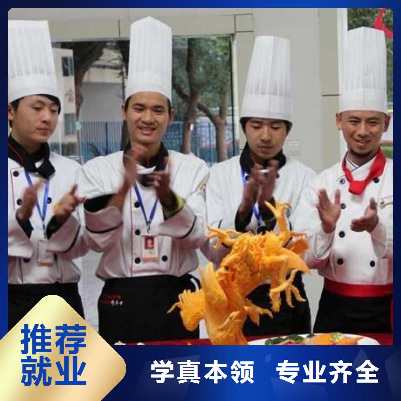虎振烹饪虎振汽修学校就业前景好