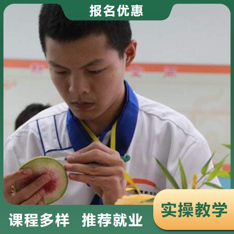 【虎振烹饪虎振学校报名地址课程多样】