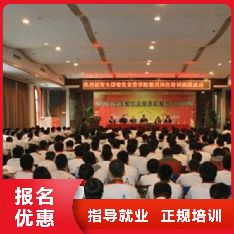 【虎振烹饪】厨师学校学真本领