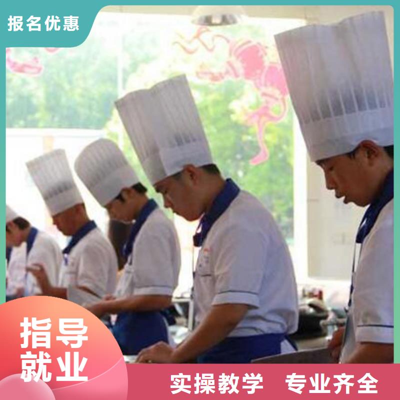虎振烹饪虎振学校报名地址高薪就业