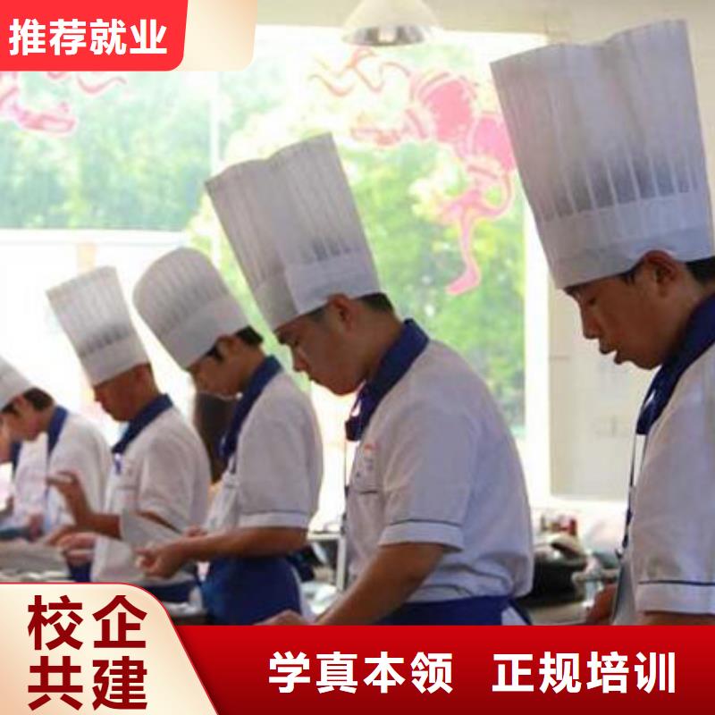 虎振烹饪电脑培训报名优惠